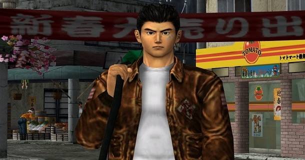 Shenmue