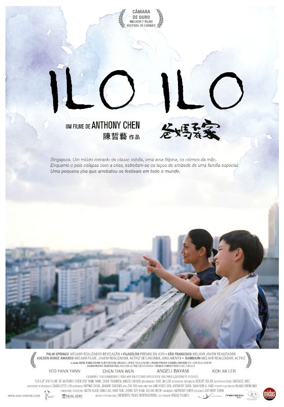 iloiloposter