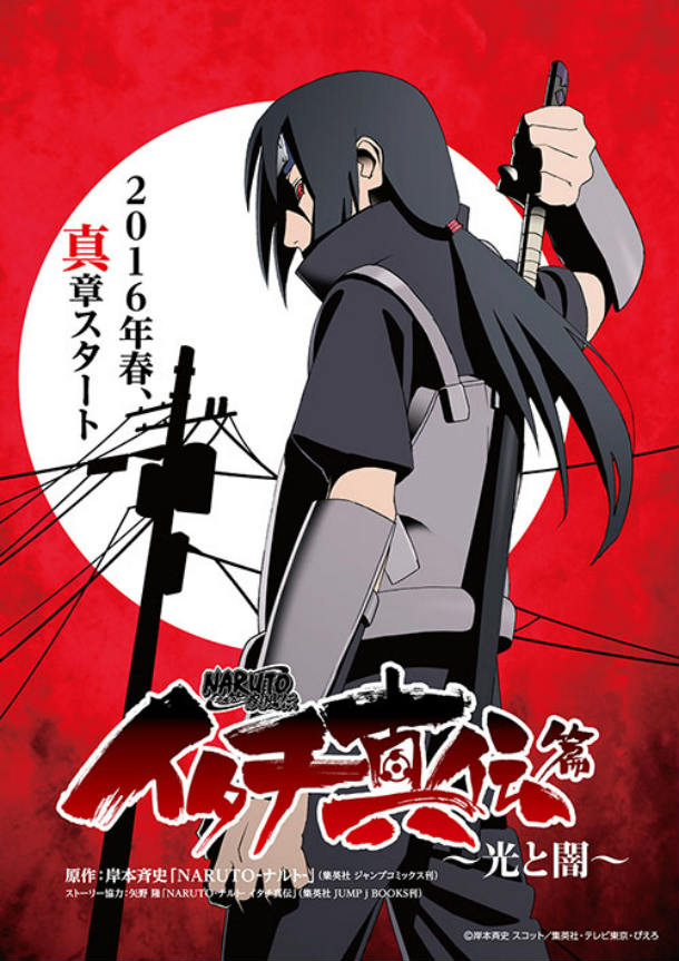 Naruto Shippuden (9ª Temporada) - 2 de Setembro de 2010