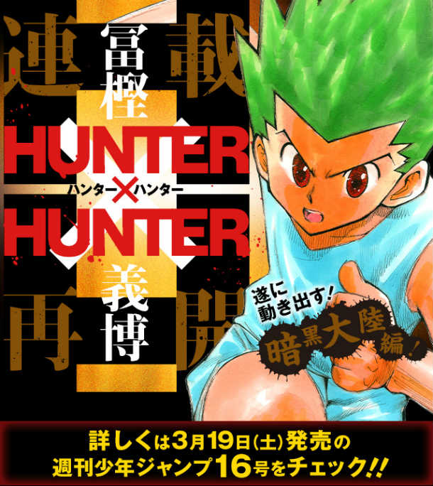 Criador de Hunter x Hunter revela planos originais para Gon Freecs