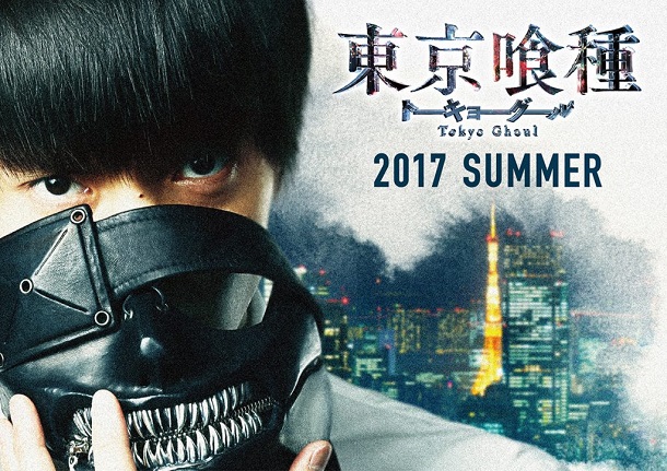 tokyo ghoul kubota