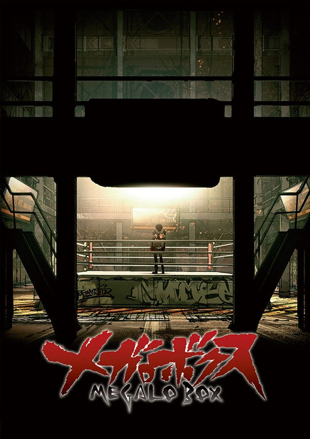 Imagem promocional da peça de teatro de Hajime no Ippo