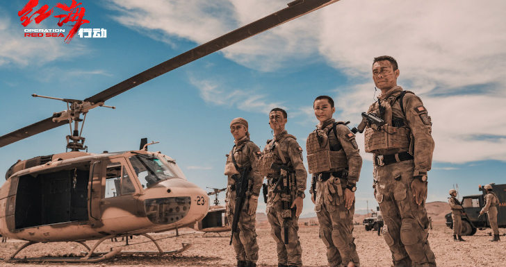 operation red sea filmes com maior bilheteira