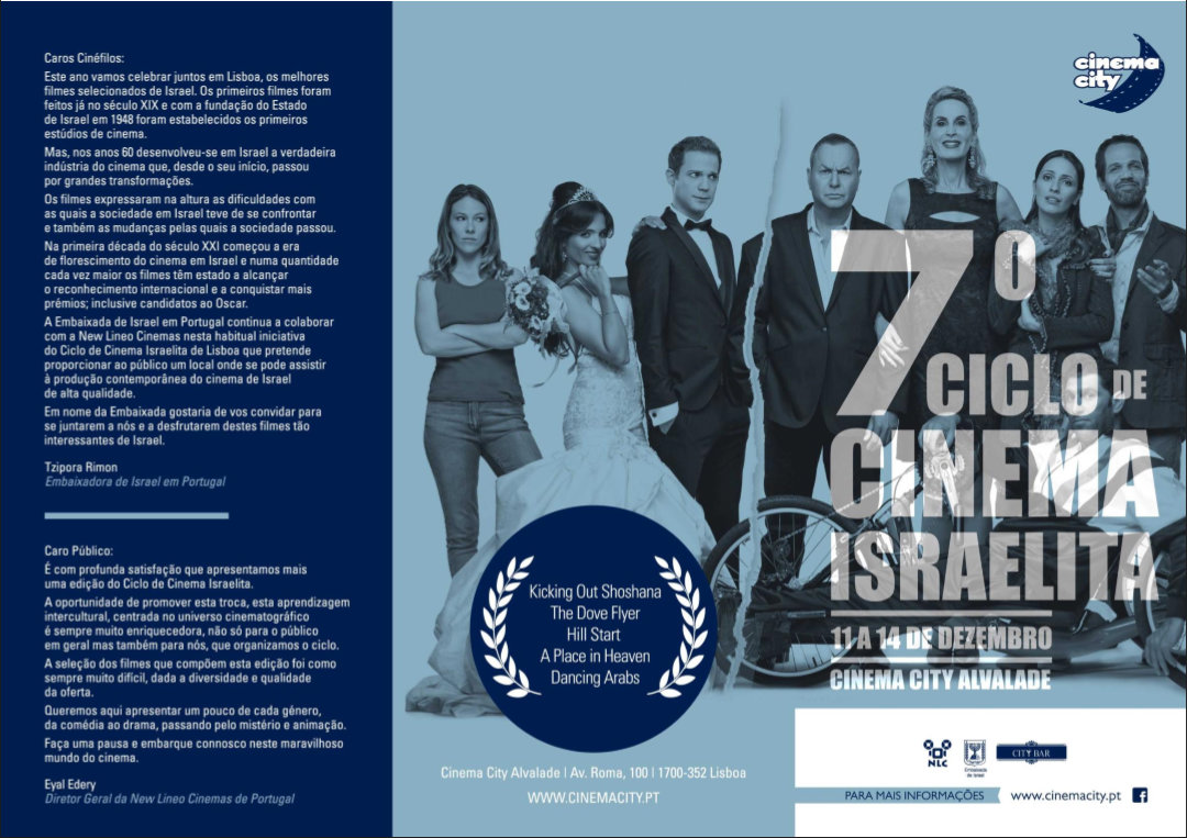 Ciclo de Cinema Israelita 7 Programa 1