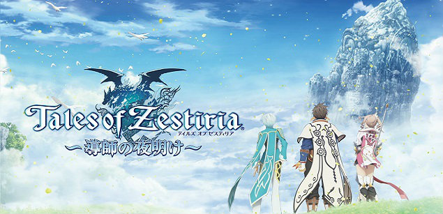 Tales of Zestiria para PS4 - Bandai Namco - Jogos de Ação - Magazine Luiza