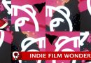 International Film Festival Rotterdam