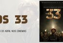 os 33