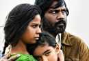 dheepan