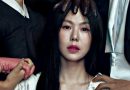 melhores posters the handmaiden