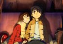 erased