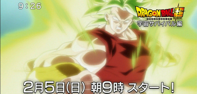 Dragon Ball Super revela oficialmente novos detalhes sobre a forma