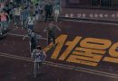 fantasporto seoul station animação filme critica bilhetes preço