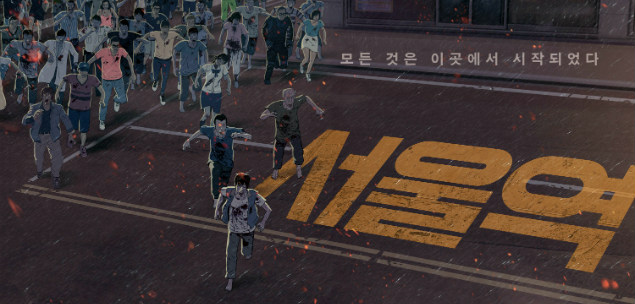 fantasporto seoul station animação filme critica bilhetes preço