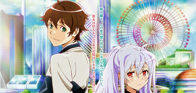 Primeiras Impressões: Plastic Memories [ep 1-2] – AniHome