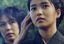 a criada the handmaiden park chan-wook