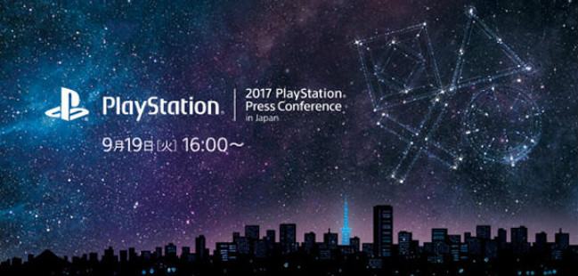 PlayStation Press Conference in Japan