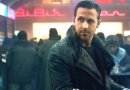Fornecido por Blade Runner 2049