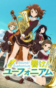 sound! euphonium