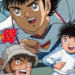 captain tsubasa