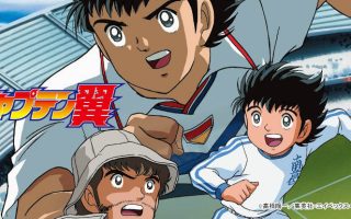 captain tsubasa