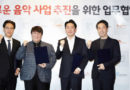 sk telecom sm jyp big hit