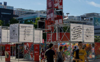 Super Bock Super Rock