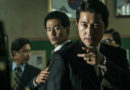 jung woo-sung in-rang