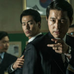 jung woo-sung in-rang