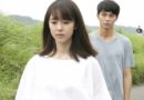asako