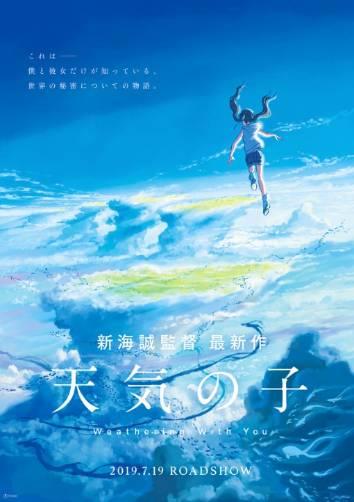 Your Name