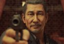 yakuza 7 like a dragon