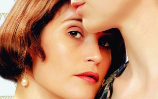 vita & virginia critica