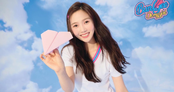 hyojung oh my girl