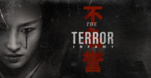 The terror The-terror-2-14-300x155
