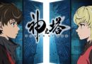 crunchyroll