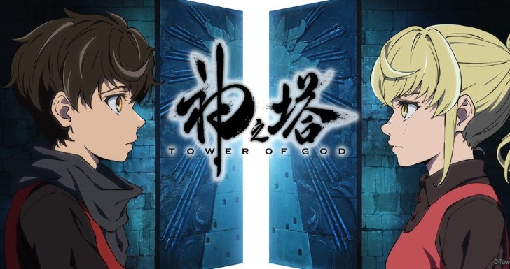 Tower of God e mais! Confira todas as dublagens de catálogo que estão  chegando nesta temporada à Crunchyroll - Crunchyroll Notícias