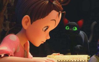 Studio Ghibli
