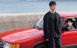Drive My Car