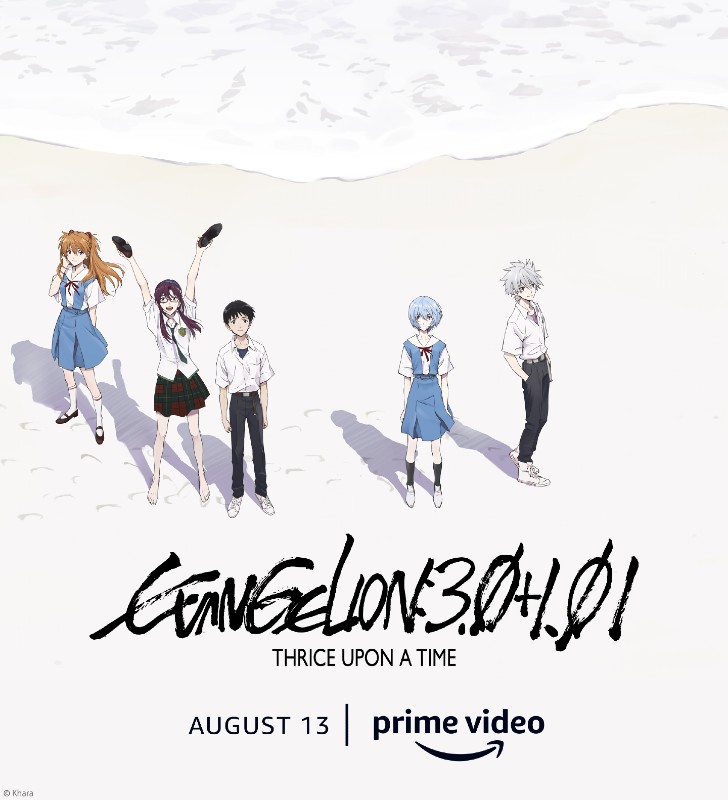 EVANGELION 3.0+1.01 Três de uma Vez