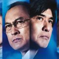 motelx fukushima 50 critica