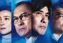 motelx fukushima 50 critica