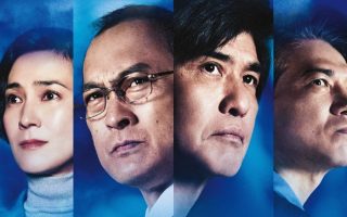 motelx fukushima 50 critica
