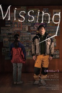 Missing Motelx Poster