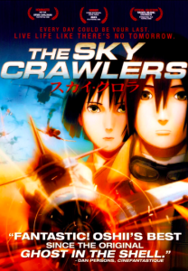 Sky Crawlers 2008