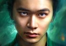 netflix yu yu