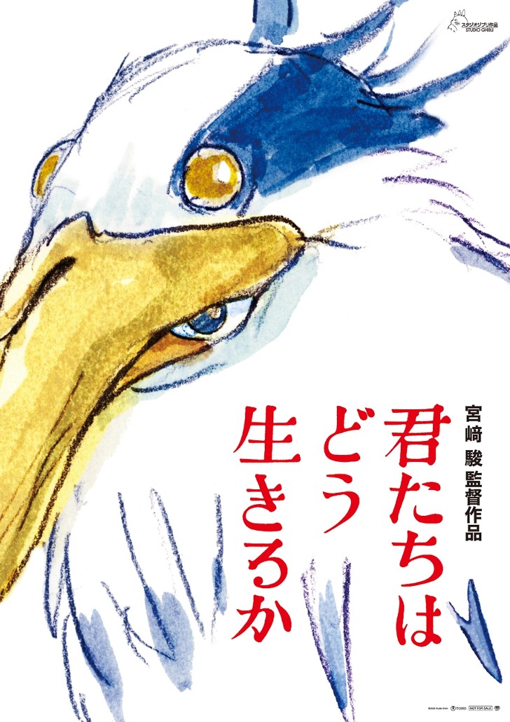 boy and the heron best ghibli posters
