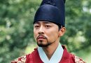 captivating the king netflix streaming