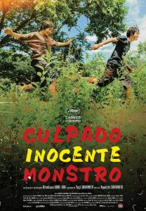 Culpado - Inocente - Monstro