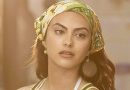 Música Streaming Prime Video Camila Mendes