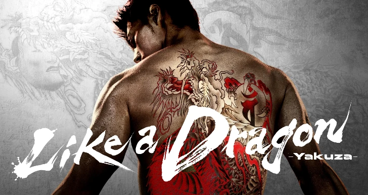 Like a Dragon Yakuza Prime Video Streaming